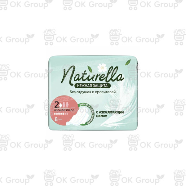 Прокладки NATURELLA Ultra гигиенические Нежная Защита Нормал Плюс 8шт.