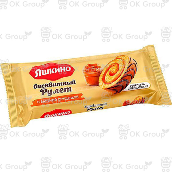 Рулет Яшкино бисквитный с варёной сгущёнкой 200 гр.
