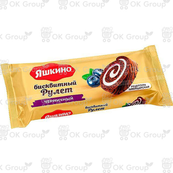 Рулет Яшкино бисквитный черничный 200 гр.