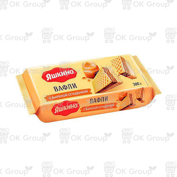 Вафли Яшкино с варёной сгущёнкой 300 гр.