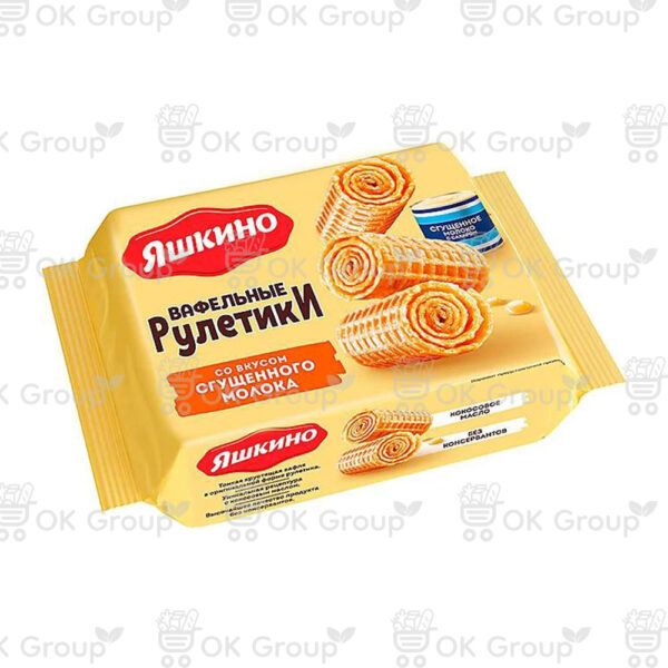Рулетики Яшкино вафельные со вкусом сгущённого молока 160 гр.