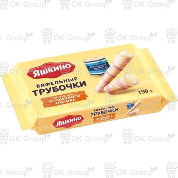Трубочки вафельные Яшкино со вкусом сгущённого молока 190 гр.