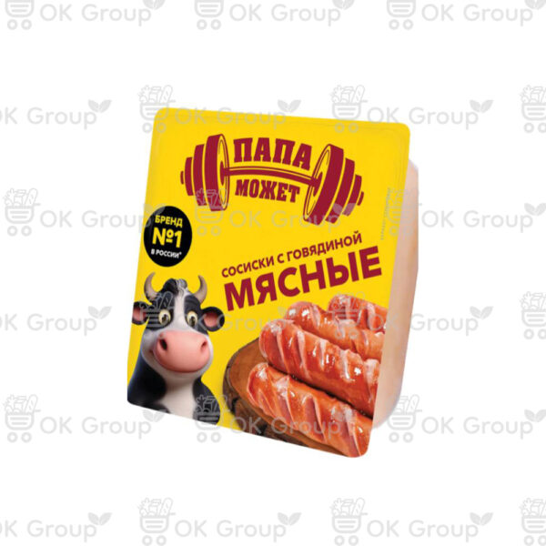 Сосиски Папа может мясные с говядиной 400 гр.
