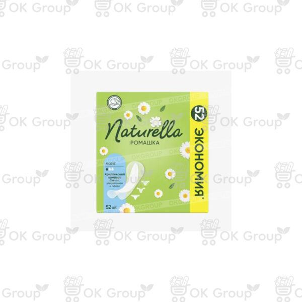 Прокладки NATURELLA гигиенические на каждый день Camomile Light Trio 52 шт.
