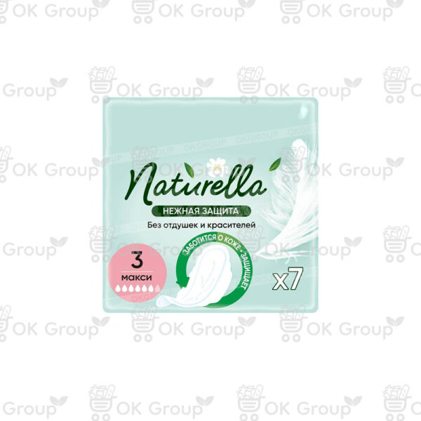 Прокладки NATURELLA Ultra гигиенические Нежная Защита Макси 7 шт.