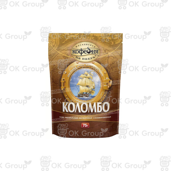 Кофе КОЛОМБО растворимый сублимированный 75 гр. пакет