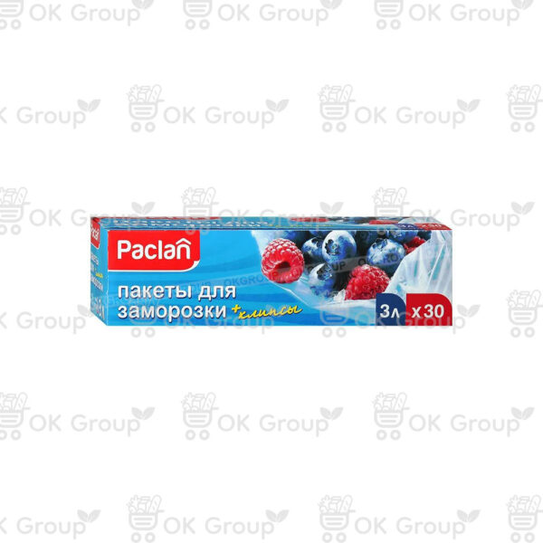 Пакеты Paclan для замораживания 3 л, 25х32 см, 30 шт.