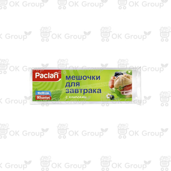 Мешочки Paclan для завтрака в рулоне, 18х28 см, 80 шт.