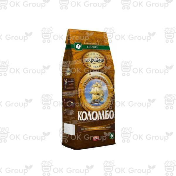Кофе КОЛОМБО натуральный жареный в зернах 250 гр.