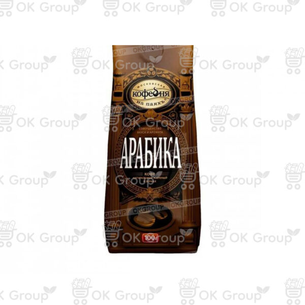 Кофе АРАБИКА натуральный жаренный молотый 100 гр.