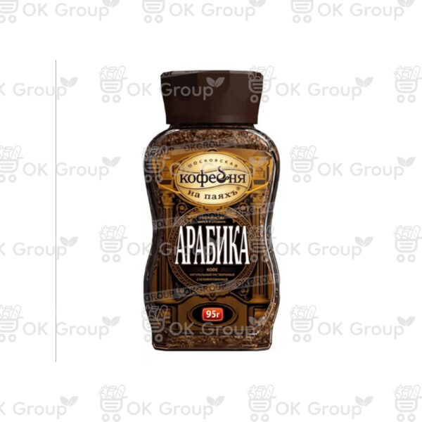 Кофе АРАБИКА растворимый сублимированный 95 гр. банка