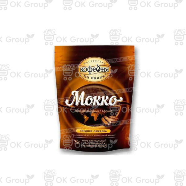 Кофе МОККО растворимый сублимированный 75 гр. пакет