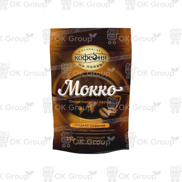 Кофе МОККО растворимый сублимированный 150 гр. пакет