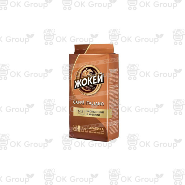 Кофе Жокей Caffe Italiano молотый 250 гр.
