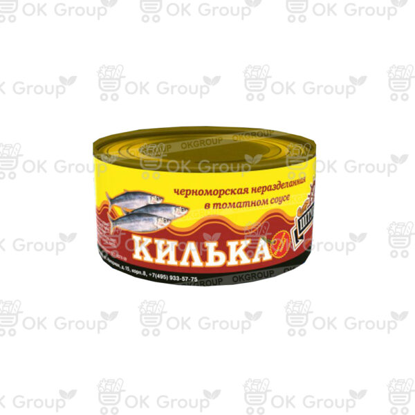 Килька Штурвал черноморская в томатном соусе 240 гр.