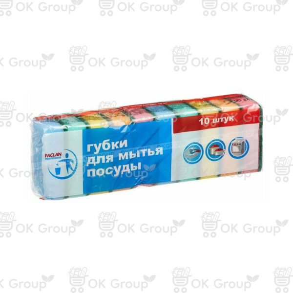 Губка Paclan для посуды 8х5см 10шт.