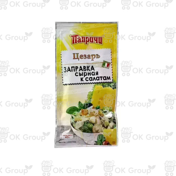 Заправка "Папричи" Сырная к салату "Цезарь" 40 гр.