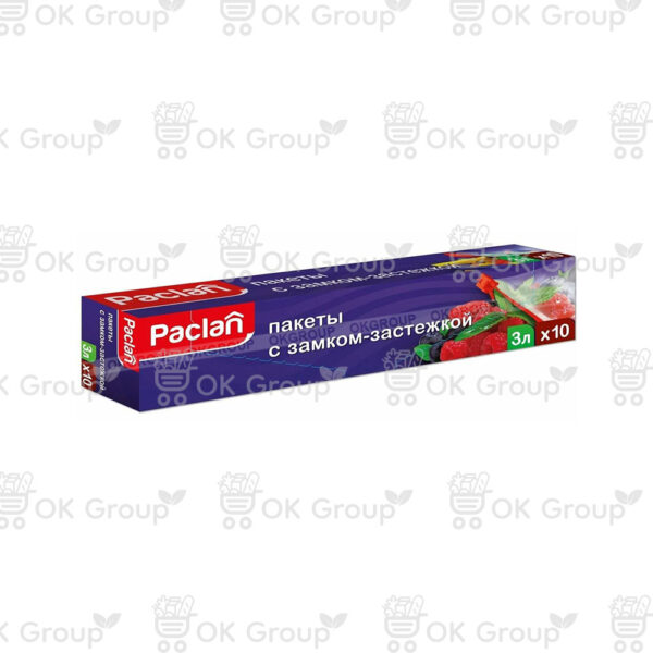 Пакеты Paclan с замком-застежкой 3 л, 27х28 см, 10 шт.