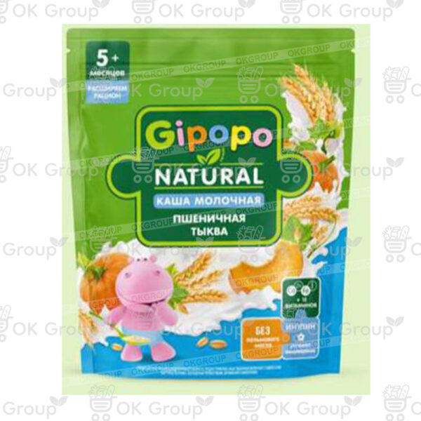 Каша GIPOPO сухая безмолочная Пшеничная, тыква пауч 180 гр.