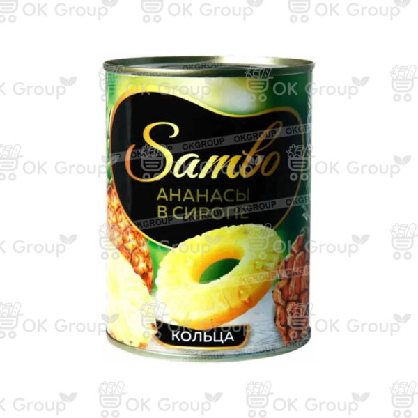 Ананасы Sambo кольцами ж/б easy open 580 мл.