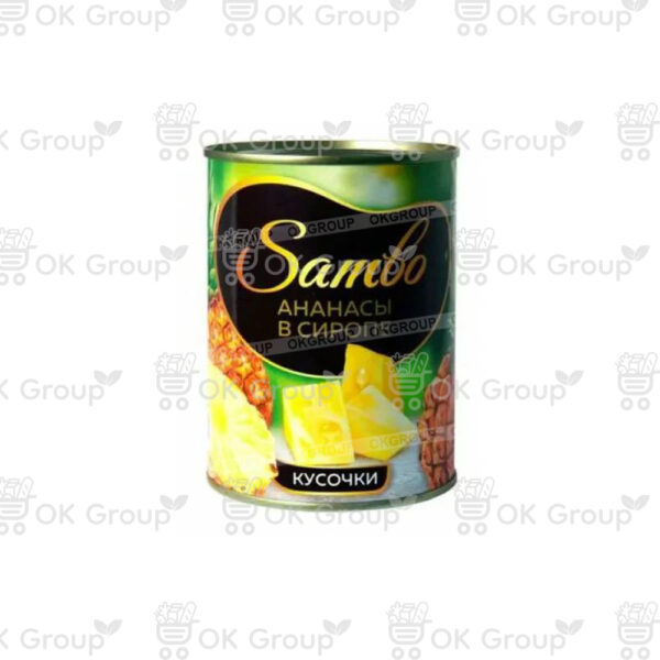 Ананасы Sambo кусочками ж/б easy open 580 мл.