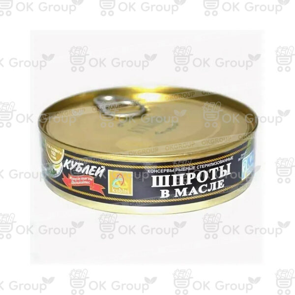 Шпроты Кублей в масле (оpеn крышка)160 гр.