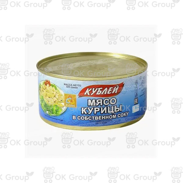Мясо курицы в собственном соку Кублей 325 гр.