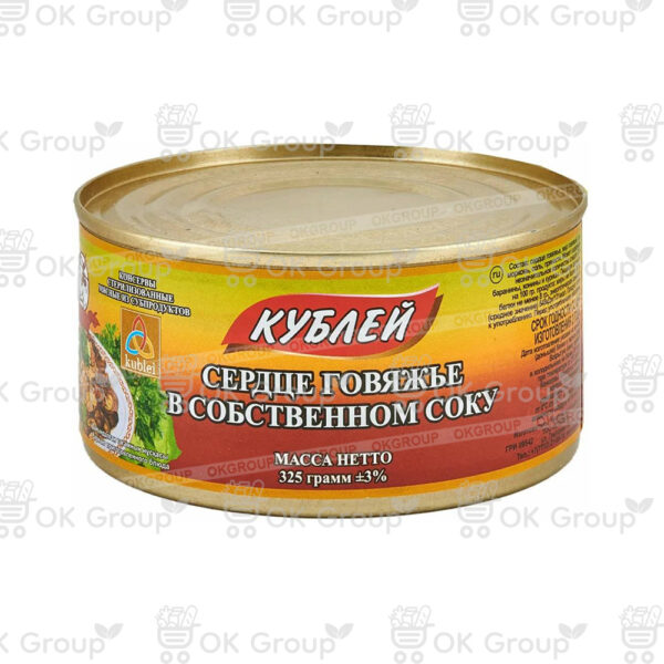 Сердце Кублей говяжье в собственном соку 325 гр.