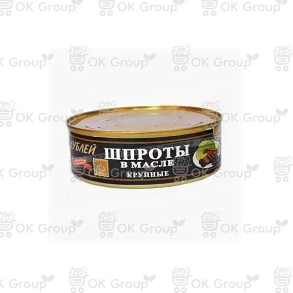 Шпроты Кублей в масле крупные (оpеn крышка) 240 гр.