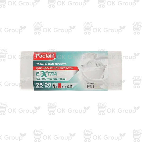 Мешки для мусора Paclan Extra 25 л, 50х60 см, 20 шт.
