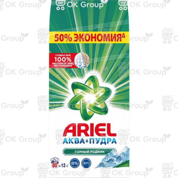 Порошок ARIEL Автомат Горный родник 12 кг.