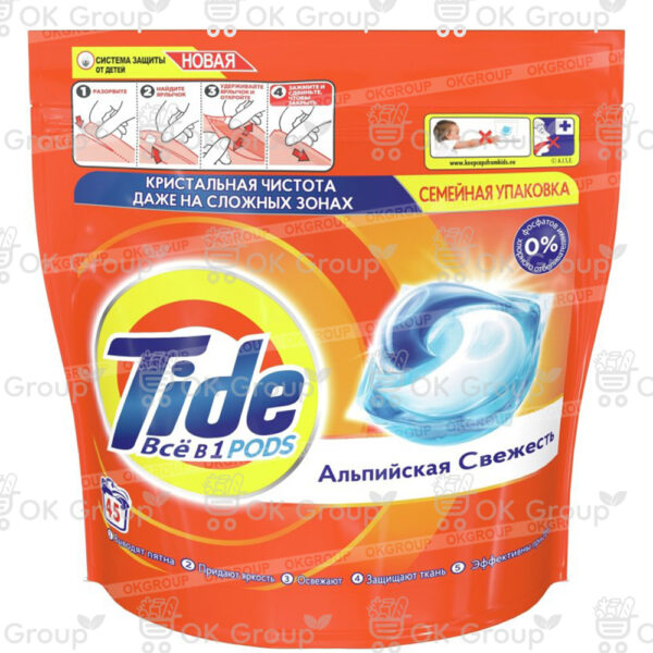 Капсулы TIDE Альпийская свежесть 45 шт.