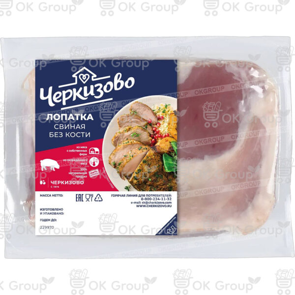 Лопатка "Черкизово"свиная б/к замороженная, вакуум 1/16 кг.