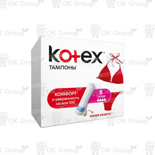 Тампоны Kotex UltraSorb Super 8 шт.