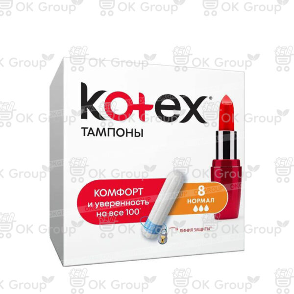 Тампоны Kotex UltraSorb Normal 8 шт.
