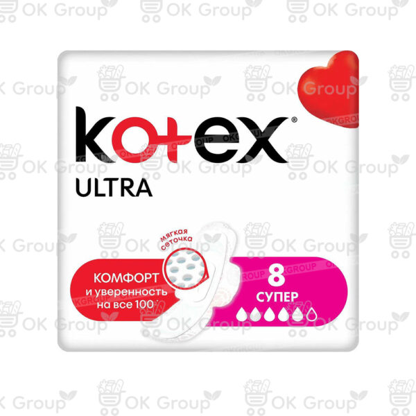 Прокладки Kotex Ultra Dry Super гигиенические 8 шт.