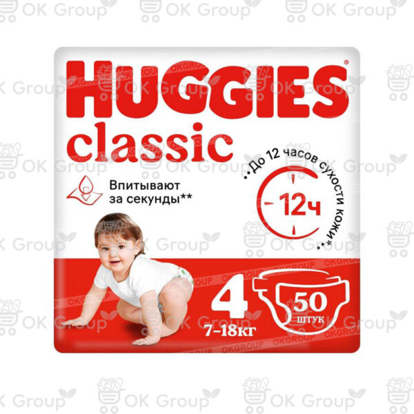Подгузники Huggies Classic Jumbo 4 (7-18 кг.) 50 шт.
