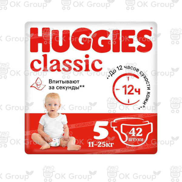Подгузники Huggies Classic Jumbo 5 (11-25 кг.) 42 шт.