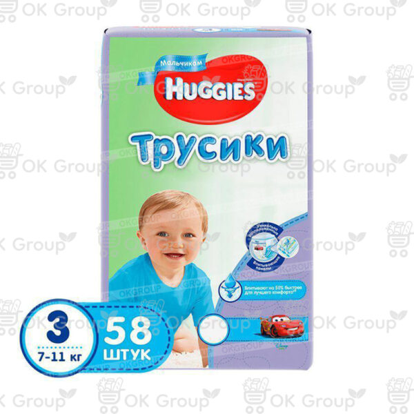 Подгузники-трусики Huggies 3 Boy (7-11 кг.) 58 шт.