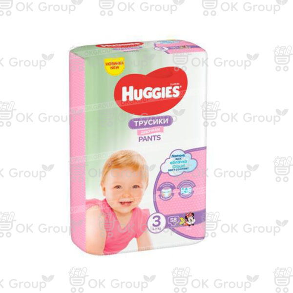 Подгузники-трусики Huggies Girl 3 (7-11 кг.) 58 шт.