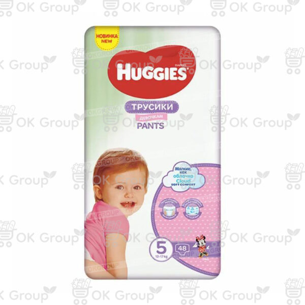 Подгузники-трусики Huggies Mega 5 Girl (13-17 кг.) 48 шт.