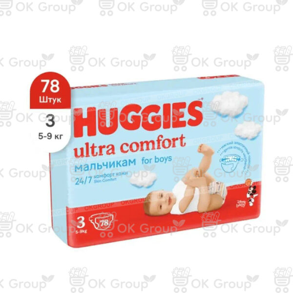 Подгузники Huggies Ultra Comfort Mega 3 Boy (5-9 кг.) 78 шт.